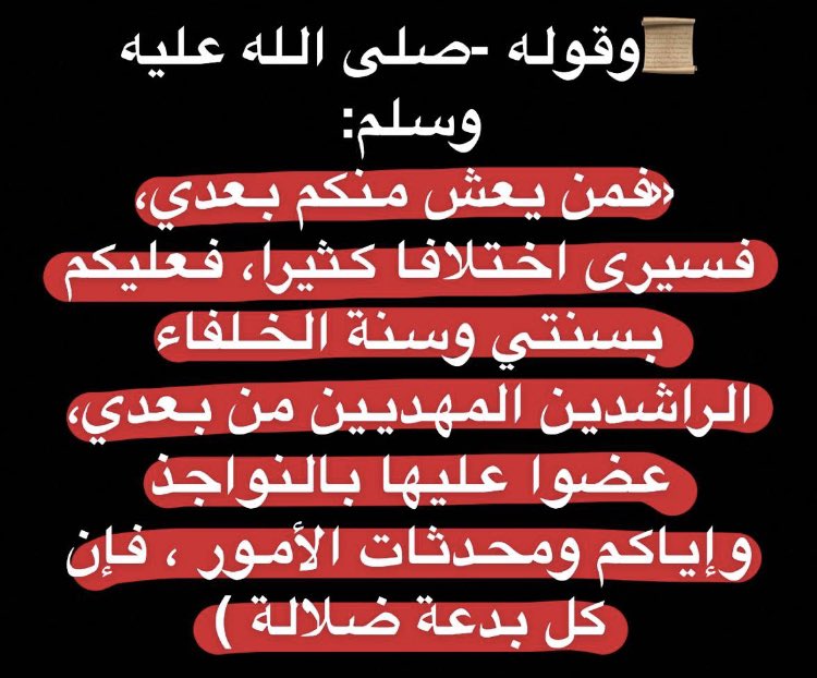 ell11l's tweet photo. #قرآن_كريم #قرآن #ارجعوا_الى_الله #استغفر_الله #الله_أكبر #الفردوس الاعلي https://t.co/gvimE219hS