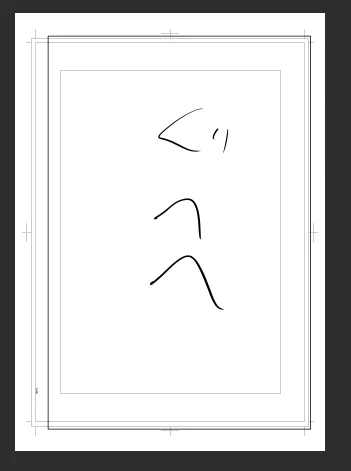 ネーム飽きたからこの辺でいっぺん作画に入ろうと思うんだけど、このページ後で見てキレるんだろうな 