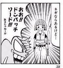 多分同じカテゴリ
 #ゼンカイジャー 