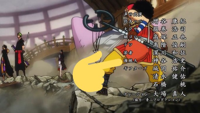Onepiece1000logs 21年11月21日 日 ツイ速まとめ