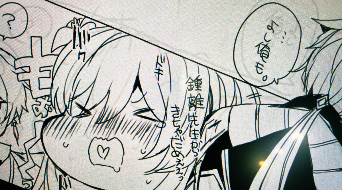 「わちゃわちゃ🖋 」まめこ@単行本発売中の漫画