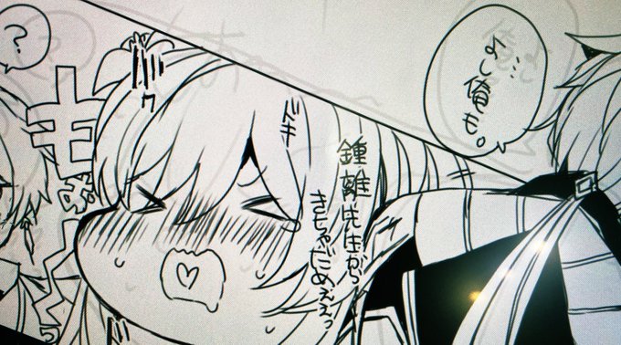 わちゃわちゃ🖋 