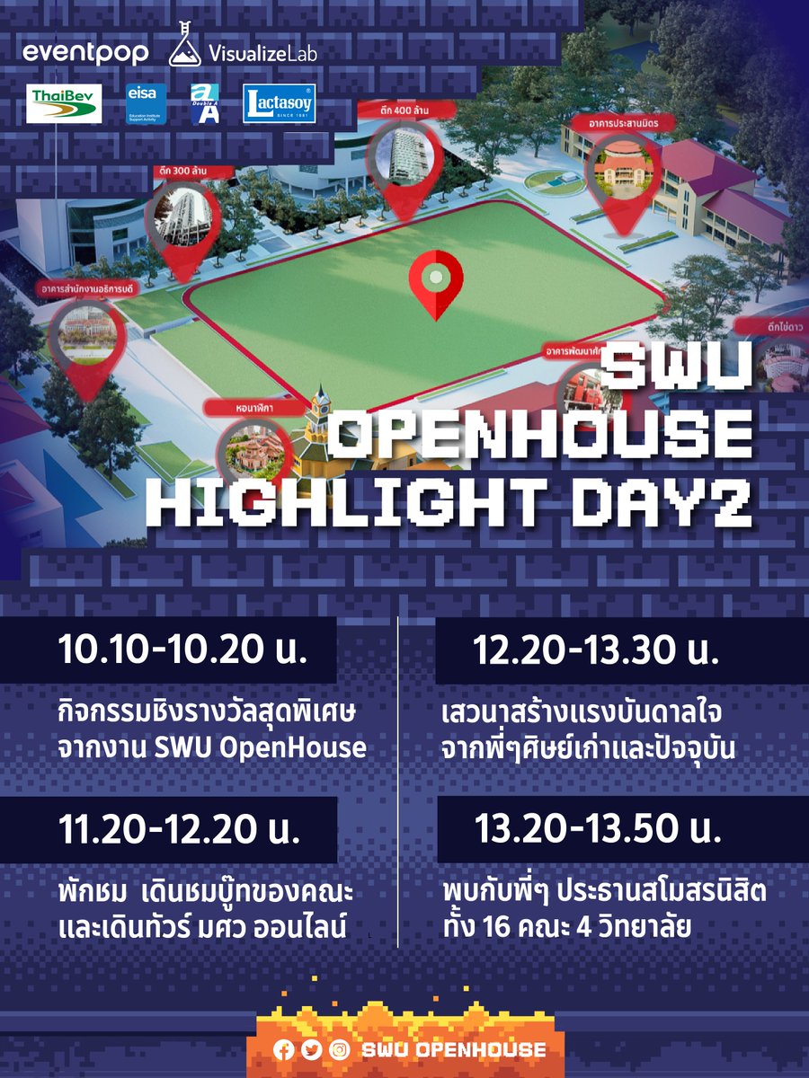 swuopenhouse's tweet photo. วันนี้เวทีกลางมีอะไรดีอะไรเด็ด เช็คเลยยย
.
กิจกรรมเปิดบ้าน มศว ปีนี้ เป็นกิจกรรมที่จัดขึ้นแบบออนไลน์ 100% โดยผู้ที่สนใจสามารถกดลงทะเบียนเพื่อร่วมกิจกรรมได้ที่ >> https://t.co/piKdz7OAhC
.
#ReadyPlayerSWU #SWUArcade
#SWUOPH2021 #ทีมมศว https://t.co/LGegfHAnup