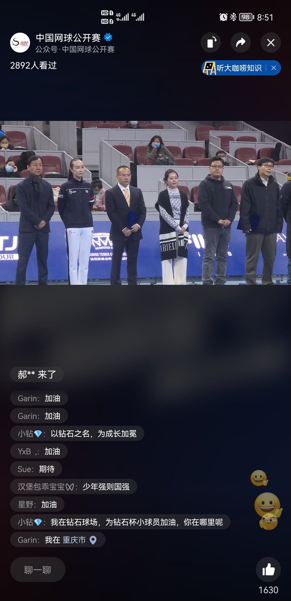 leiz0122's tweet photo. 彭帅PengShuai北京时间今天上午，出席在中国国家网球中心举办中国网球公开赛主办的钻石杯青少年网球挑战赛总决赛活动！彭帅一直致力推广中国网球，也正如她写给WTA的邮件一样！希望中国网球越来越好！这次活动有很多人现场见证，也请阴谋论者停止无端抹黑和猜测！ https://t.co/4eJYP8TKWV
