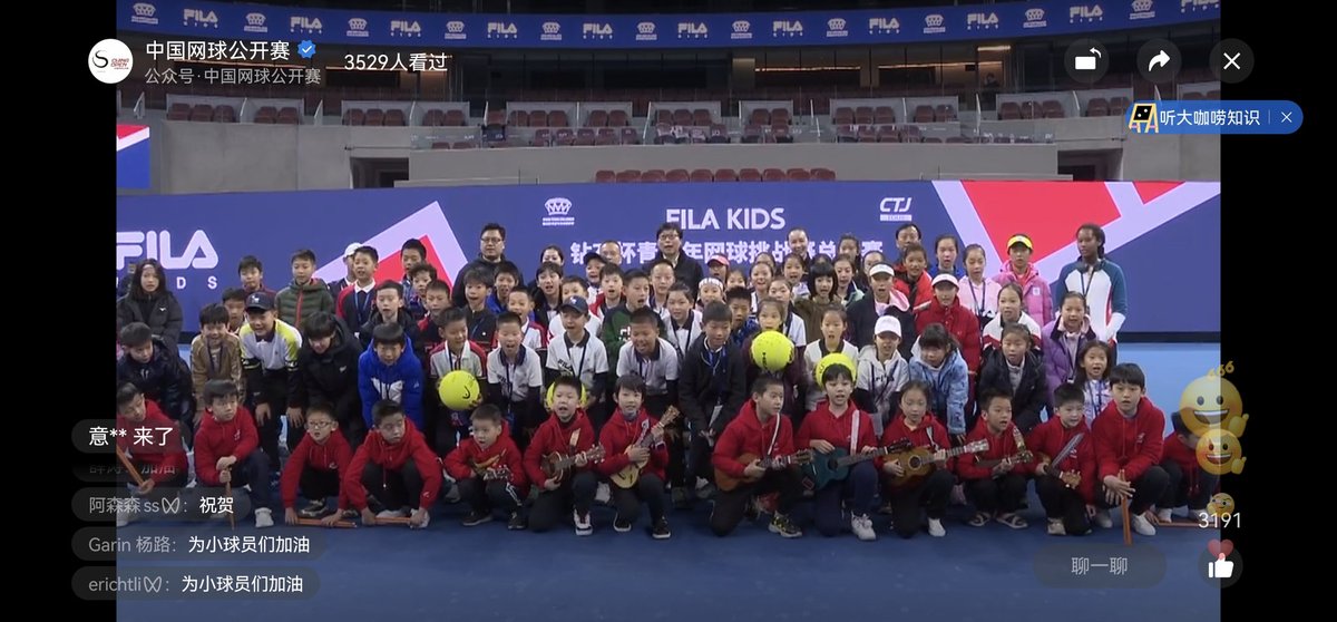 leiz0122's tweet photo. 彭帅PengShuai北京时间今天上午，出席在中国国家网球中心举办中国网球公开赛主办的钻石杯青少年网球挑战赛总决赛活动！彭帅一直致力推广中国网球，也正如她写给WTA的邮件一样！希望中国网球越来越好！这次活动有很多人现场见证，也请阴谋论者停止无端抹黑和猜测！ https://t.co/4eJYP8TKWV
