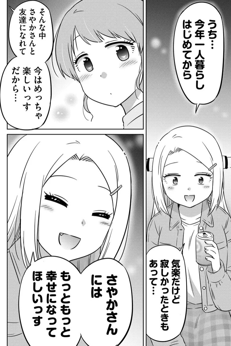(2/2) 