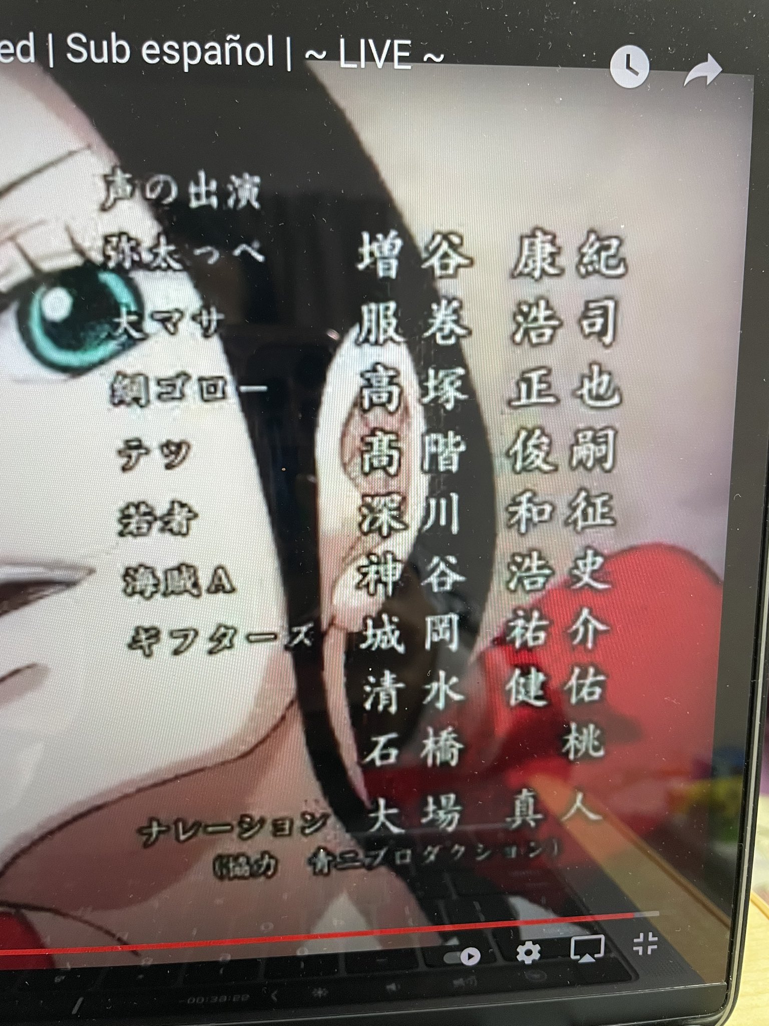 ノン子 心理学院生 Ph D 神谷浩史さんがロー役でone Pieceに出る前に 第一話で 海賊a として出演したってインタビューで話していたっけ まさか1000話目で再び海賊aを担当するとは 胸熱 神谷浩史 Onepiece1000logs Onepiece1000