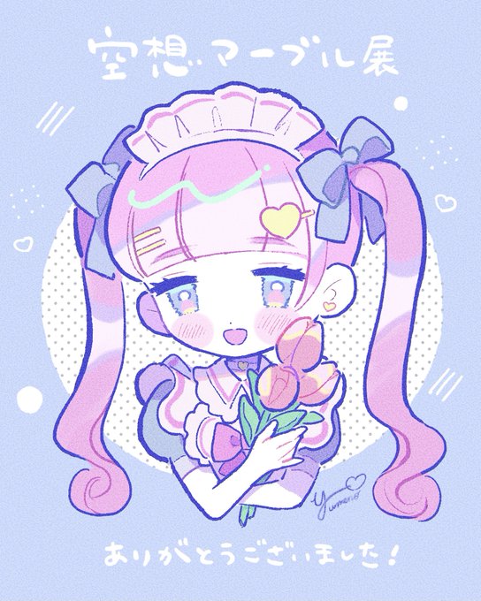 御礼イラストのtwitterイラスト検索結果