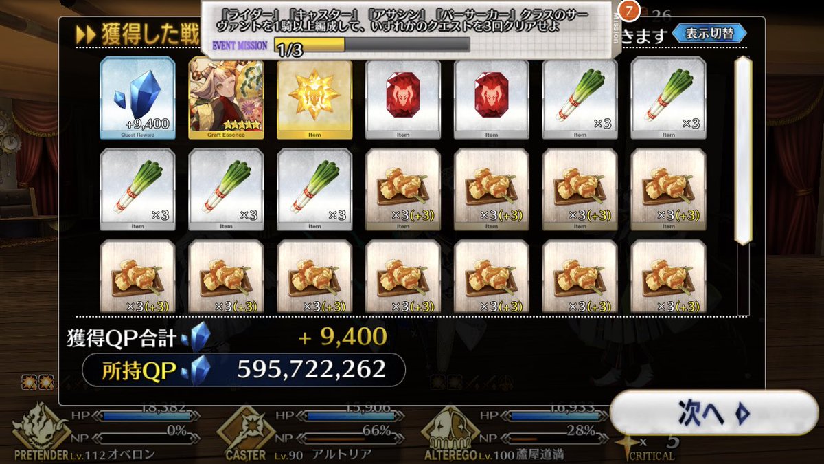 モーニング泥