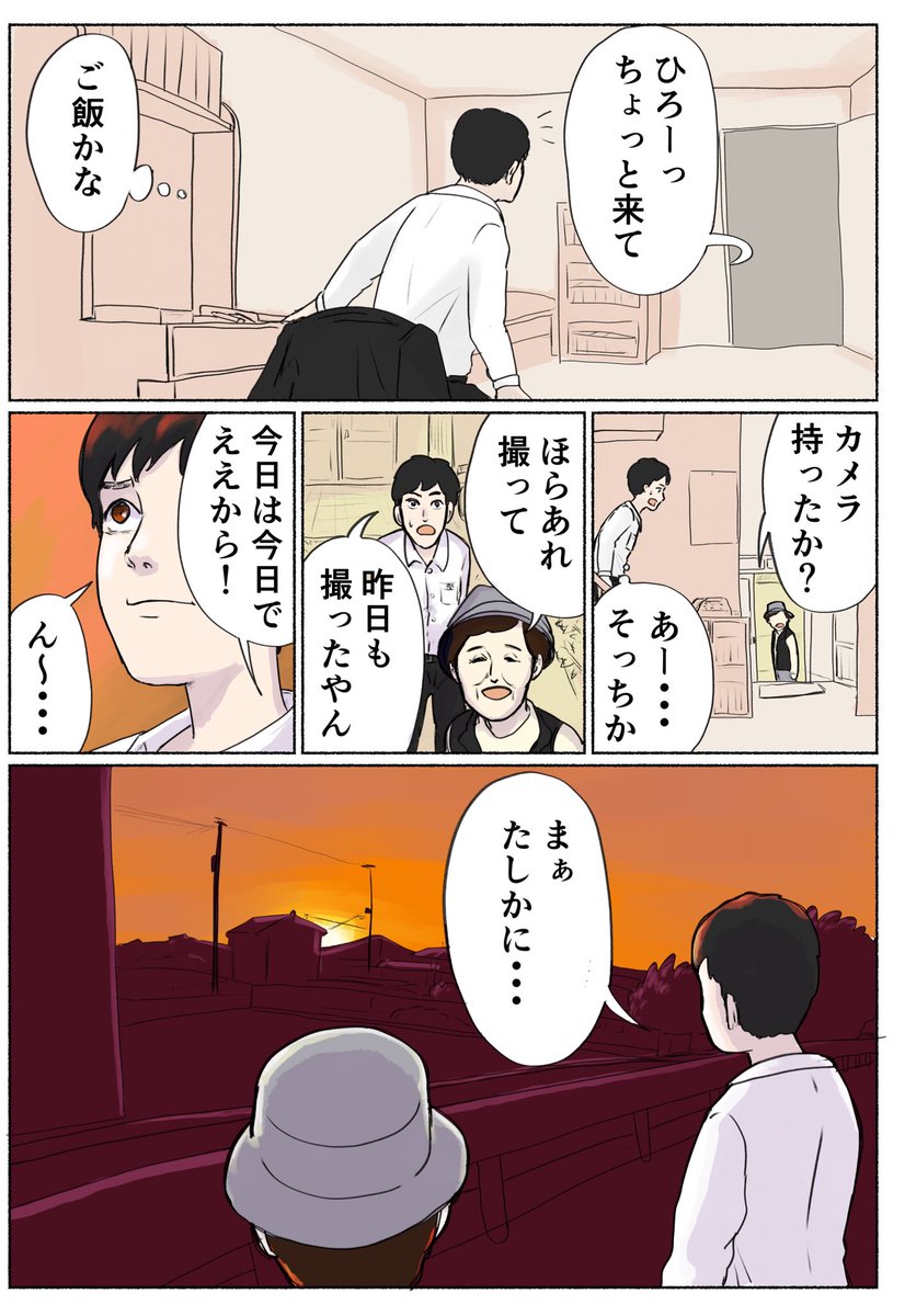 勉強中におばあちゃんに呼び出されるのが実は楽しみだった
#寄り道日記 