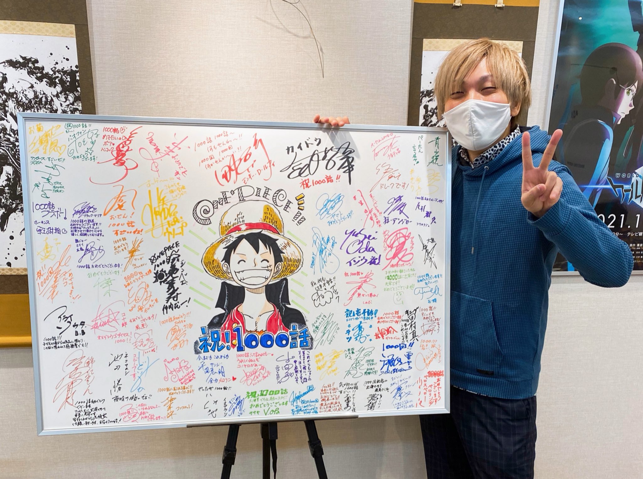 奥畑 幸典 お知らせ 11 21今朝放送されたワンピース1000話 圧倒的戦力 麦わらの一味集結 にコンスロット役で出演させていただいてました 恐れ多くも寄せ書きにも参加 そして収録の際には持ちキャラうちわをプレゼントして下さいました