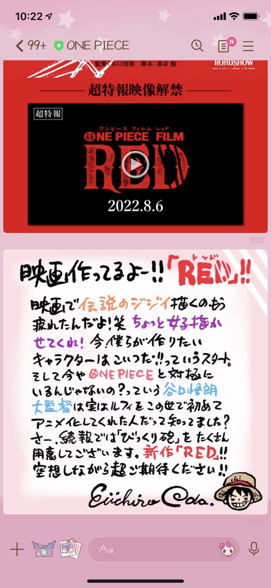 ワンピのことなんも知らないけど伝説のジジイ疲れでやるのがシャンクスのtsなんだ ツイレポ