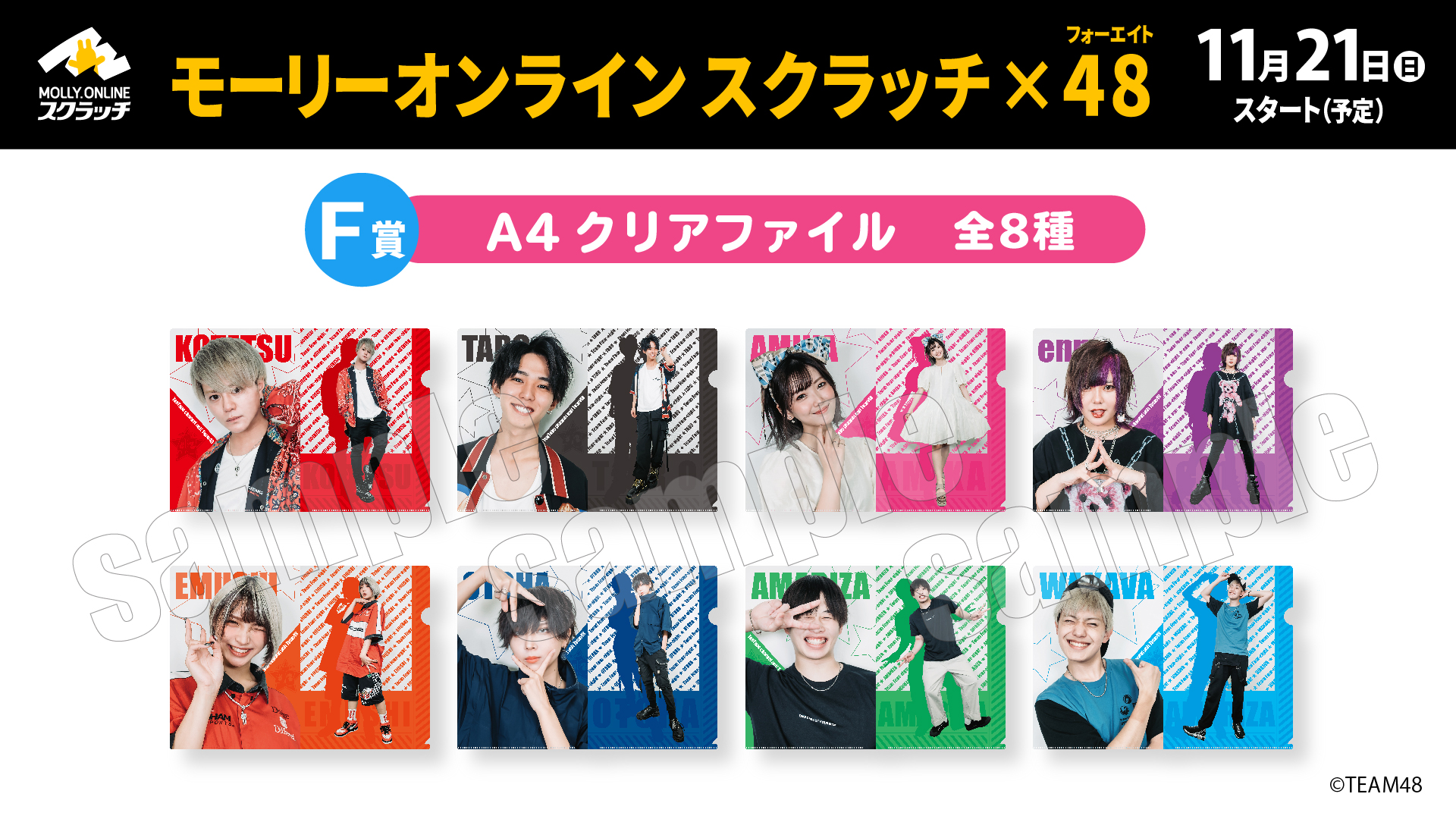 モーリーオンラインスクラッチ 板橋ハウス まとめ売り MOLLY.ONLINE （モーリーオンライン）【公式】 on X: 