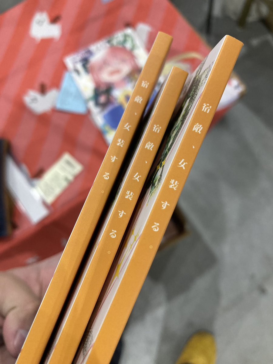 ぶあち〜〜〜〜〜〜〜〜〜!!!!!
良い本すぎる… 
