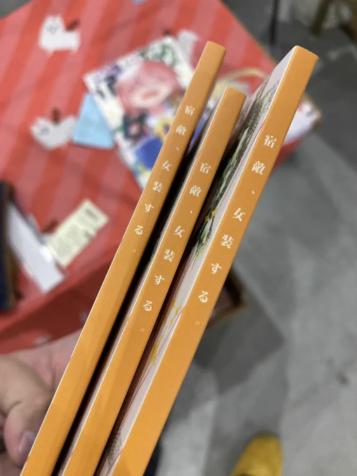 ぶあち〜〜〜〜〜〜〜〜〜!!!!!
良い本すぎる… 