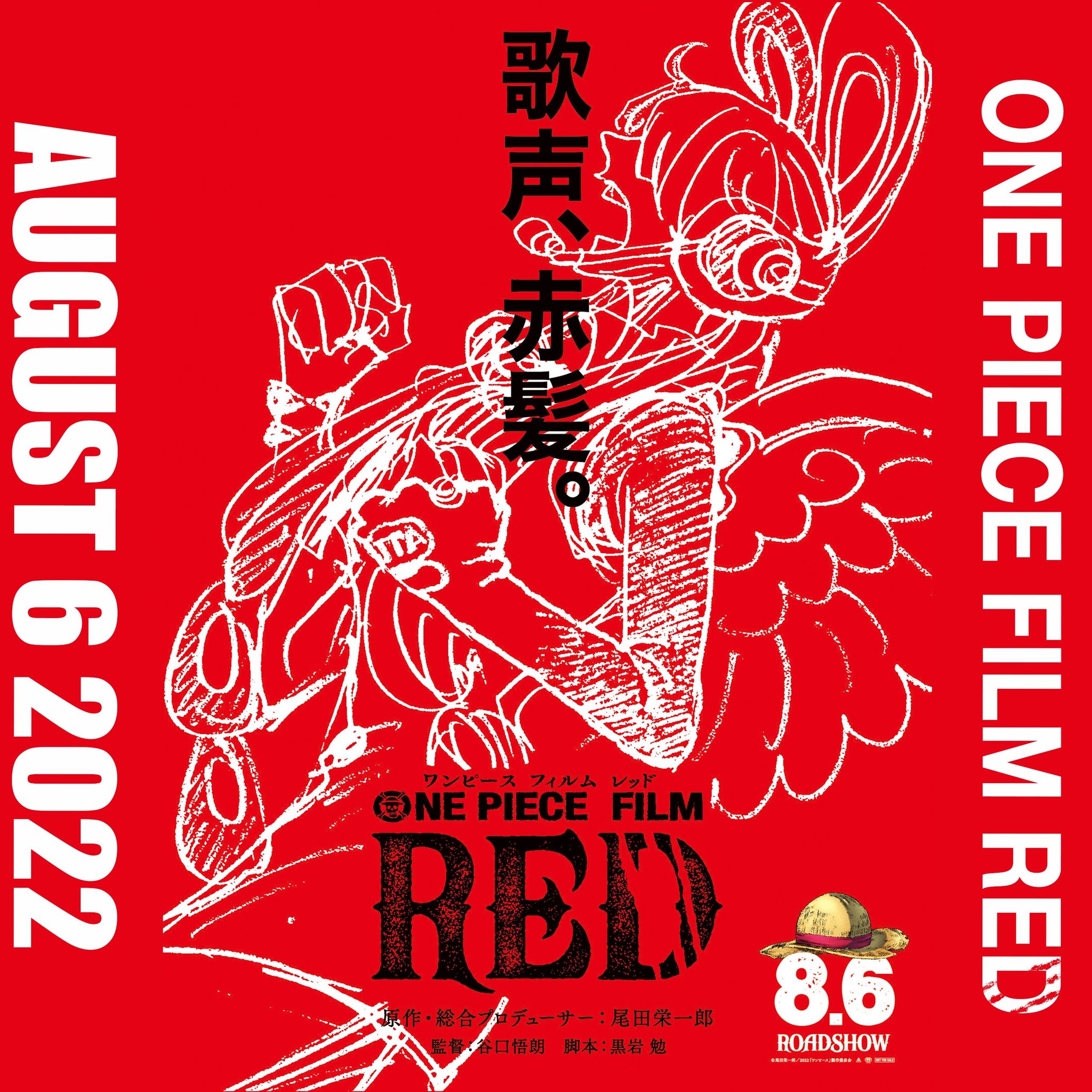 Eye ワンピース考察 Op Filmred シャンクスの傷は黒ひげがつけたもの ジャヤでの黒ひげ 空島はあるぜ この台詞の意味は自身の妹が空島関係者だったからなのか これだと熱い エースが黒ひげの妹見て驚いたのは 羽があったからでは 髪型は