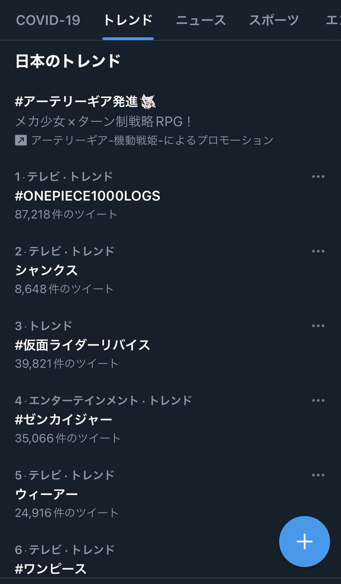 ワンピのことなんも知らないけど伝説のジジイ疲れでやるのがシャンクスのtsなんだ ツイレポ