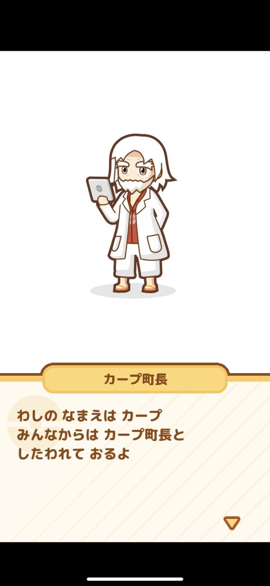 はねろコイキングのtwitterイラスト検索結果