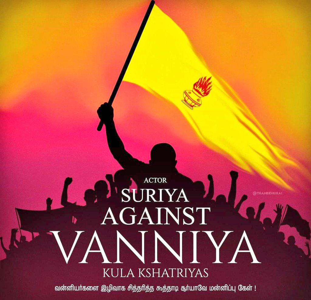SadhasivamMLA's tweet photo. திட்டமிட்டே வன்னியர்கள் மீது வன்மத்தை பரப்பிய நடிகர் சூர்யாவிற்கும், இயக்குனர் ஞானவேலுக்கும் - மேட்டூர் சட்டமன்ற உறுப்பினரின்  கண்டங்கள்..

#SuriyaHatesVanniyars https://t.co/ssNkPWrrOP