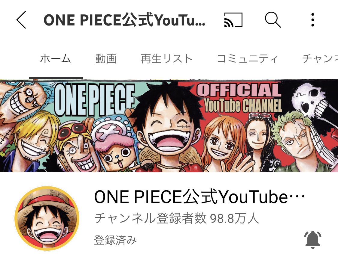 Onepiece公式youtubeチャンネル Twitter Search Twitter