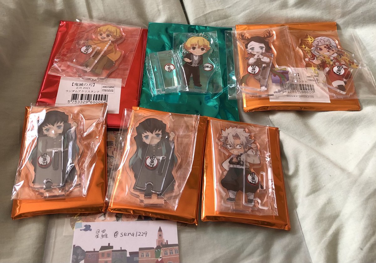 sera1229's tweet photo. 鬼滅の刃　ufotable   アクスタ譲渡　
【拡散希望】

条件1枚目に記載させて頂きました。
必ずご確認の上ご連絡よろしくお願いします。 https://t.co/XI3TdtbN5D