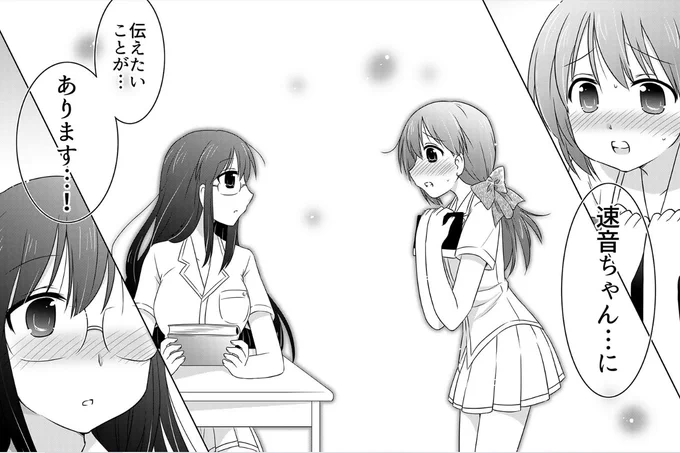『学園LikeLoveLife』より #マンガ図書館Z https://t.co/bP0PZaiNqg 