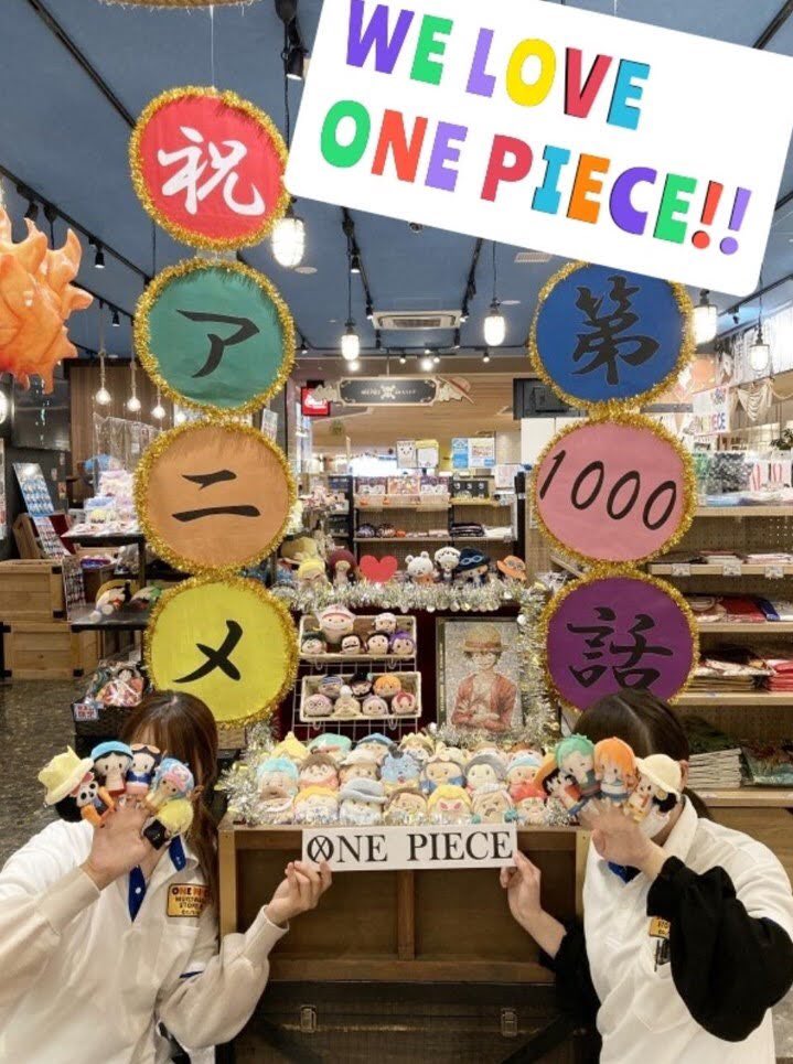 麦わらストア Twitter Search Twitter