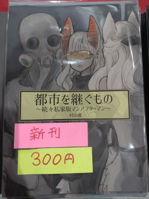 S Bow 人間じゃない ファイナル 仮 22年5月1日開催さん と Hitonome のやりとり 1 Whotwi グラフィカルtwitter分析