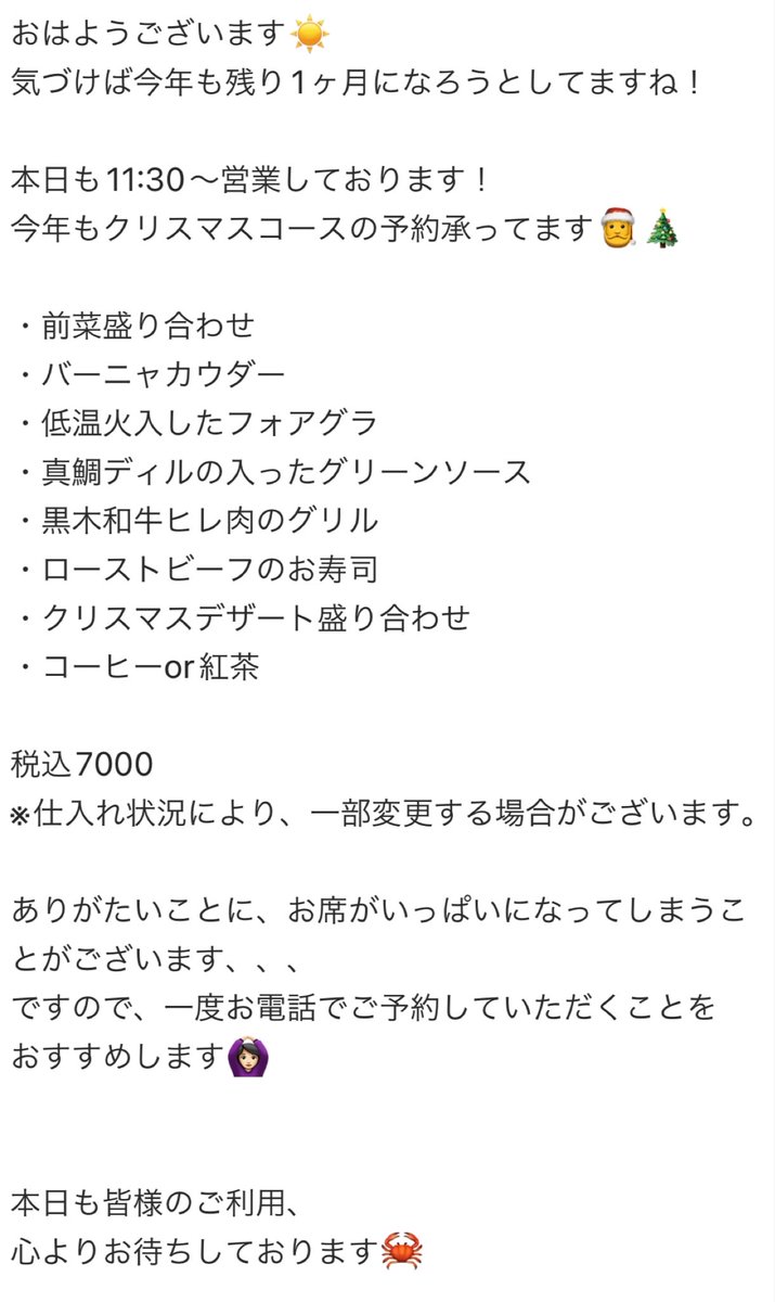 Modesty_0401's tweet photo. おはようございます！！ https://t.co/iddSDmVwZn