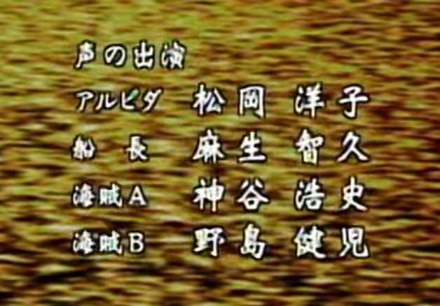 やよい ワンピース1話 ワンピース1000話 海賊a 神谷浩史 T Co Hiws1apnf0 Twitter