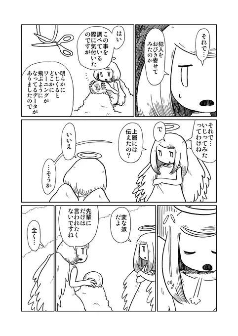 (4/7) 