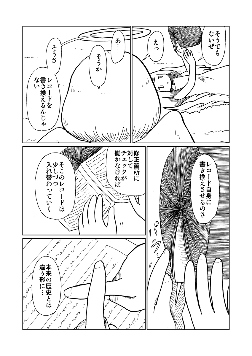 (4/7) 