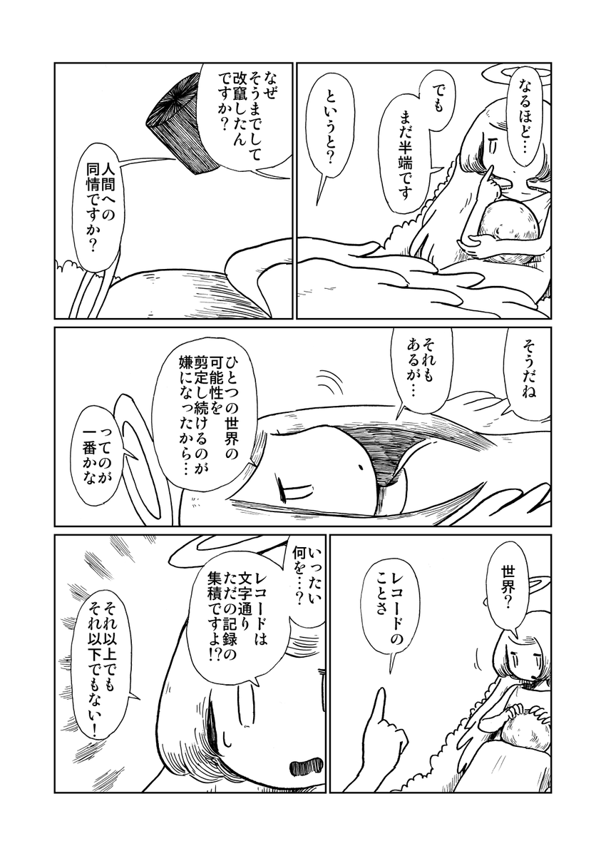 (4/7) 