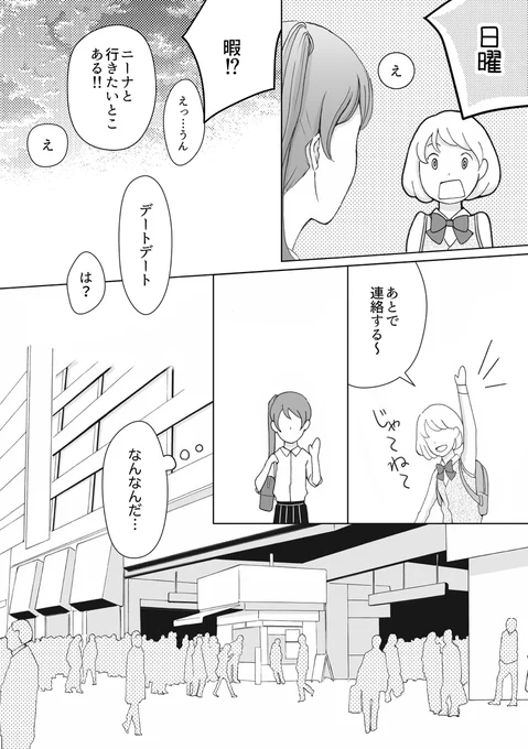 (3/9) 
