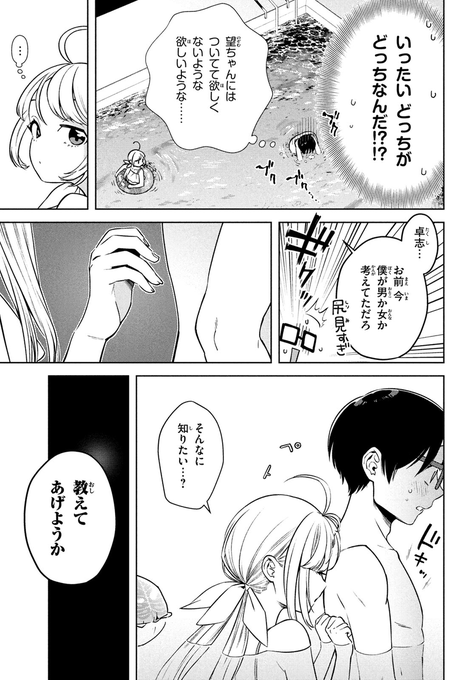 阿部花次郎 Abehanajiro さんのマンガ一覧 ツイコミ 仮