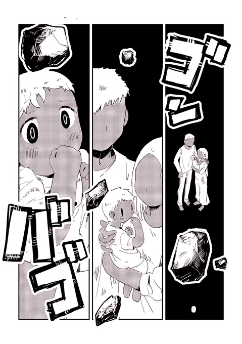 心を込めて心を砕く話(3/3) #エアコミティア