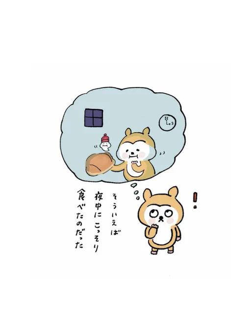 おまけ 