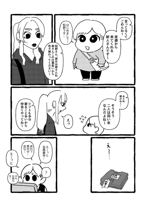 (2/7) 