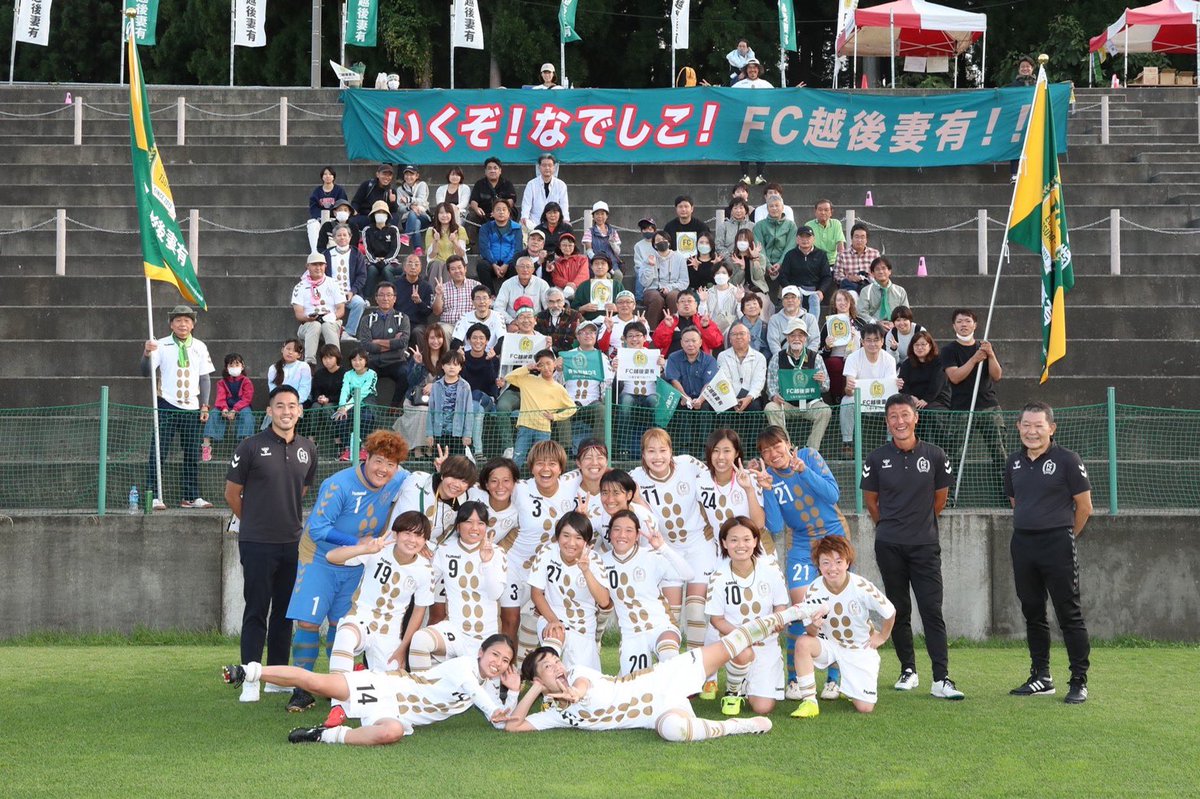 ayamax701's tweet photo. 今年もFC越後妻有にサポートメンバーとして参加させてもらいました。
選手皆本当に一生懸命で素直でサッカーだけでなくその他運営サポートメンバーの管理等してくれてます。（他にもいっぱい🥺）今年は沢山の方に試合も来て頂きました。是非来シーズンも応援お願い致します！ https://t.co/Fjzod4m6rU