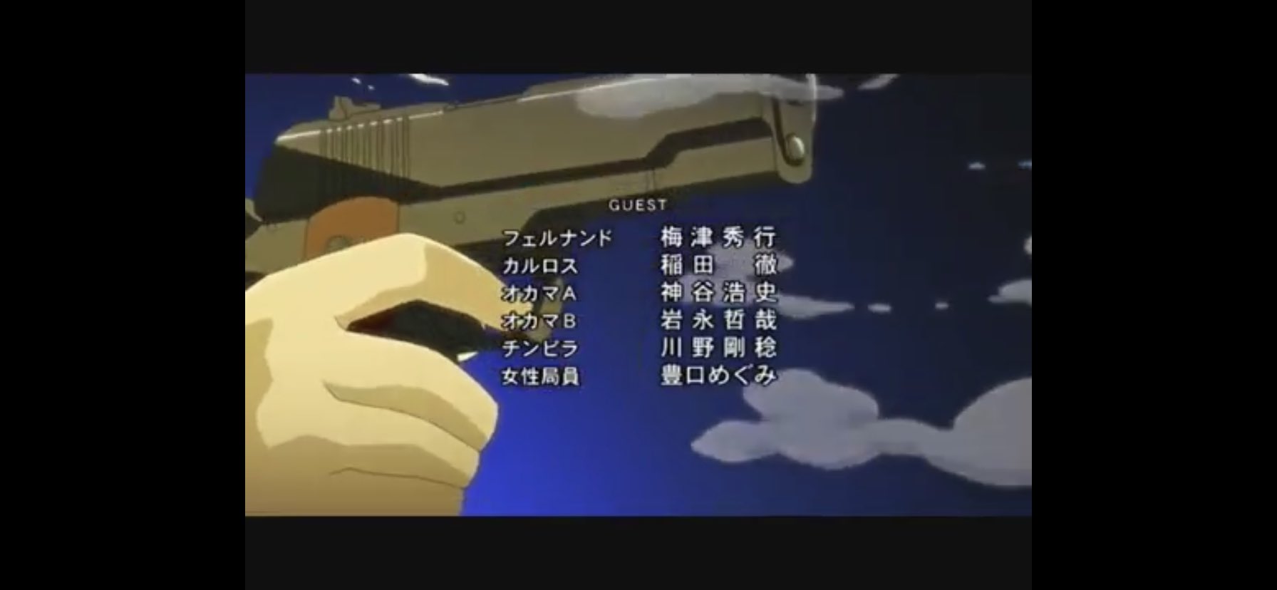 種法姫 Tanehouki ワンピースで 海賊a 演じたと話題の神谷浩史さん エルカザドで オカマa もやってます O O T Co Jone0ywhax Twitter