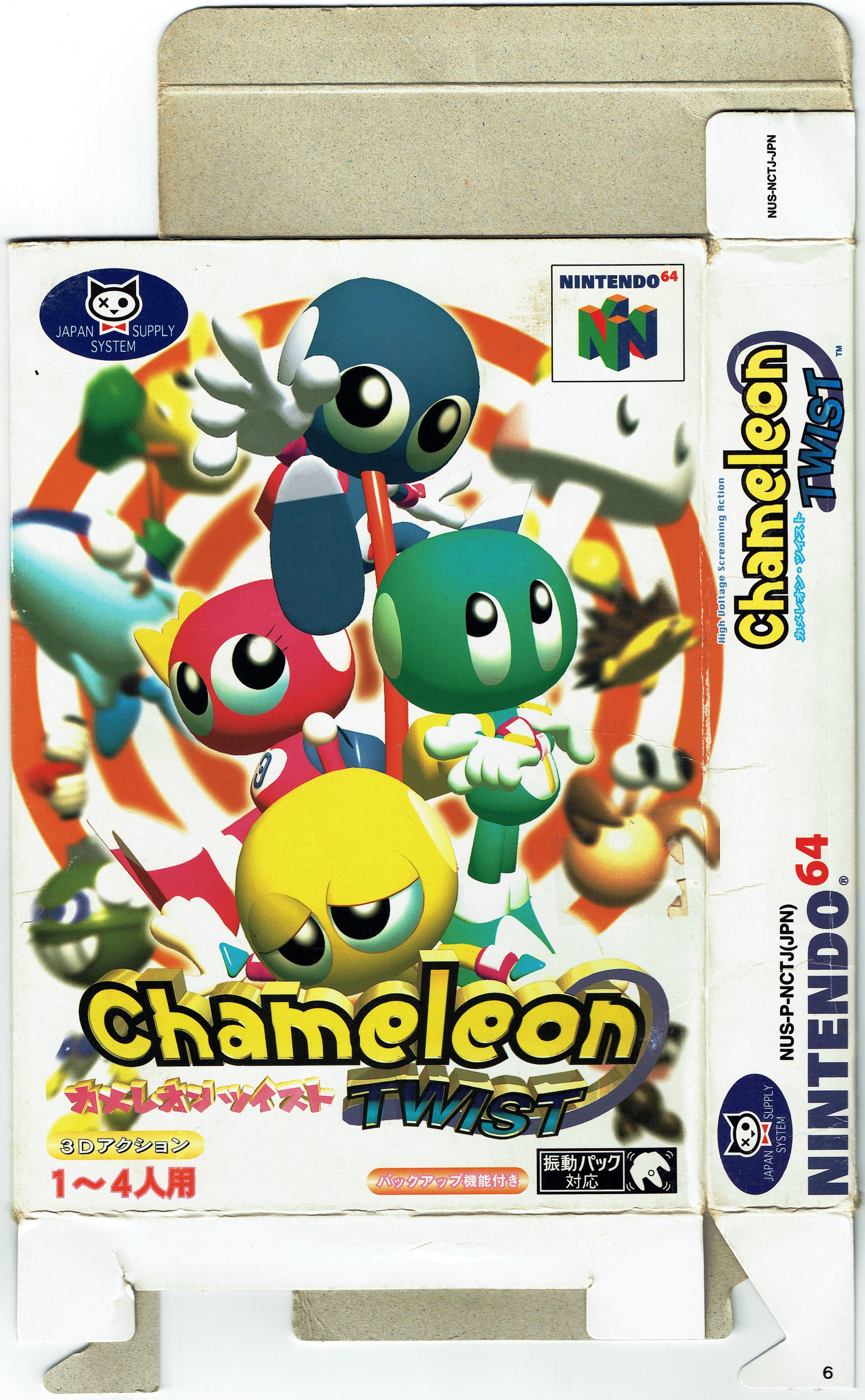 ChameleonTwist