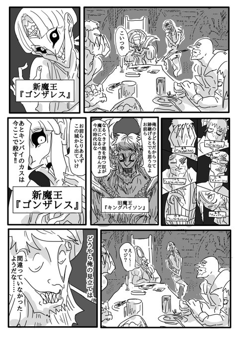 エアコミティア138 を含むマンガ一覧 いいね順 7ページ ツイコミ 仮
