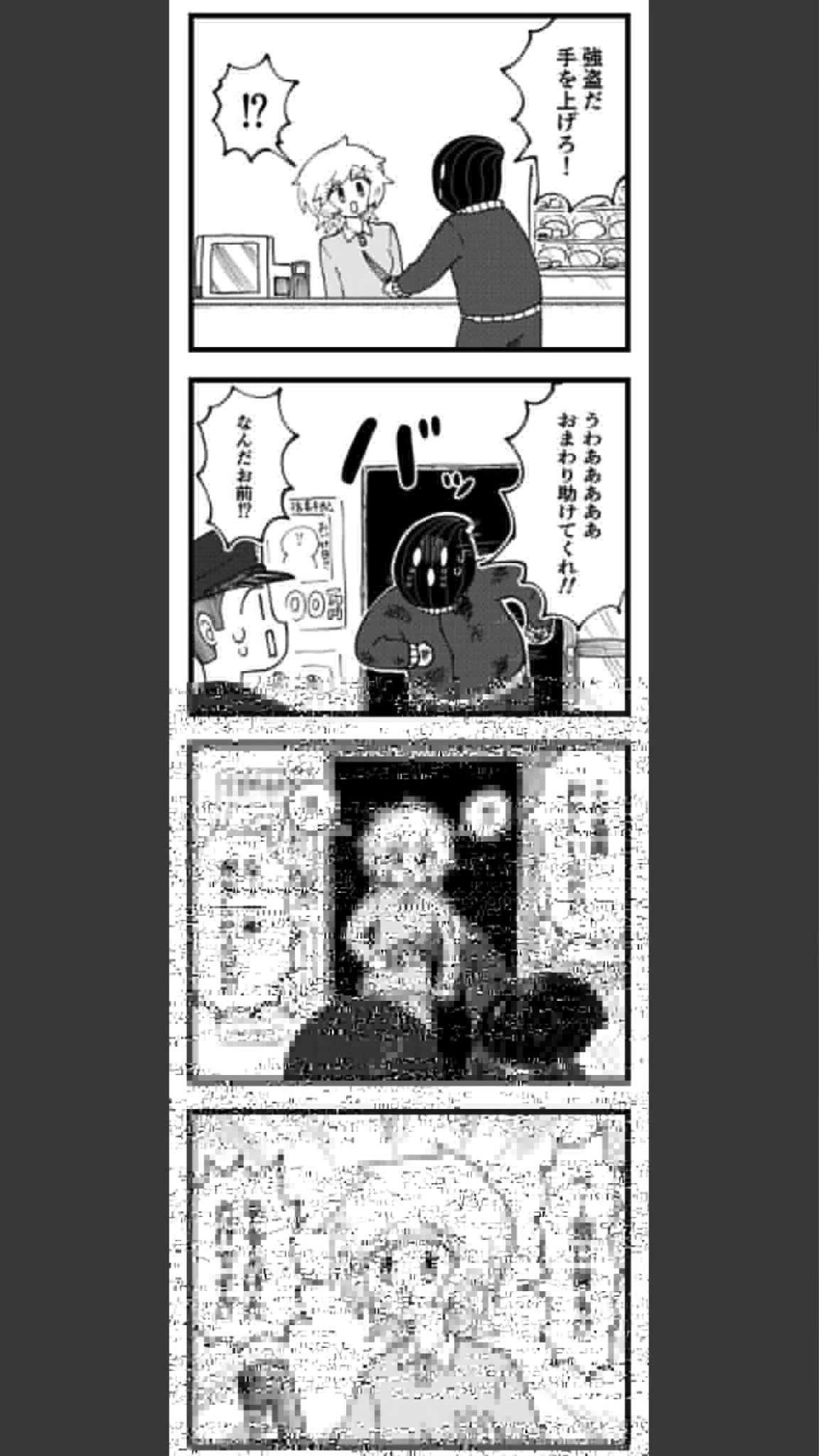 @kyata_ti666 画像再読み込みしてもスマホ再起動しても直らないしこりゃお手上げですな 