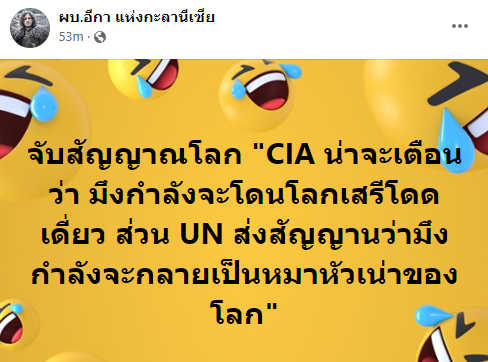 redbamboo16's tweet photo. สัญญาณ https://t.co/SynfNrAv4r