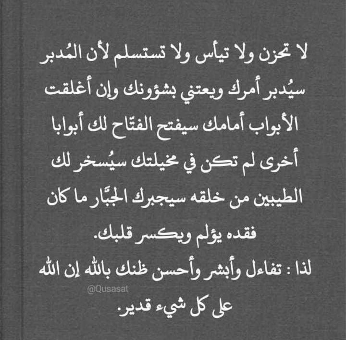 assalimei's tweet photo. يارب https://t.co/BxiAwYxNt0
