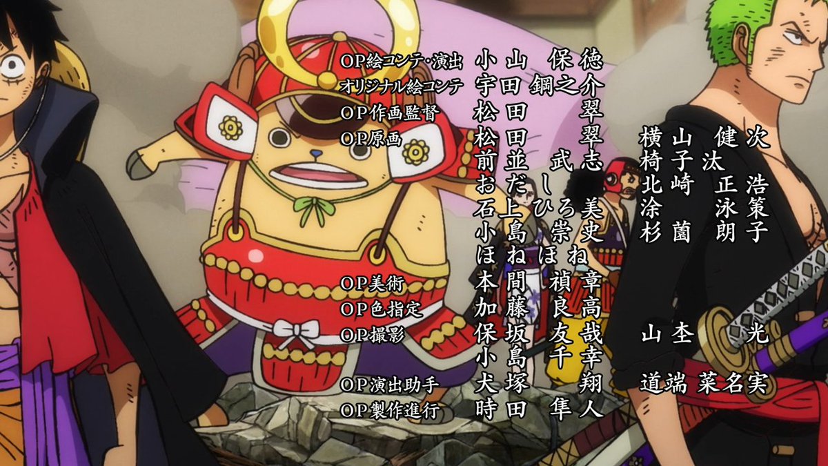 Animeblue One Piece ワンピース Op 24 ワンピース Onepiece T Co Tj4fkmuq2x Twitter