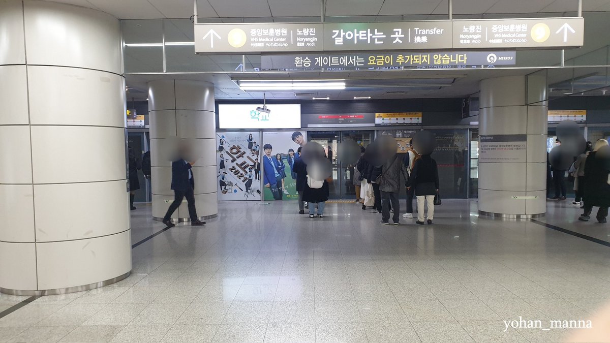 yohan_manna's tweet photo. 9호선 여의도역에서 한꺼번에
만날 수 있는 우리 요한이💕

노량진방면 
5호선 환승게이트 바로 앞이라 
당최 안 볼 수가 없는 대박 명당👍👍

#김요한 #학교2021 #공기준
#KBS드라마 @KBS_drama @MyloveKBS https://t.co/VUUSUK8J53