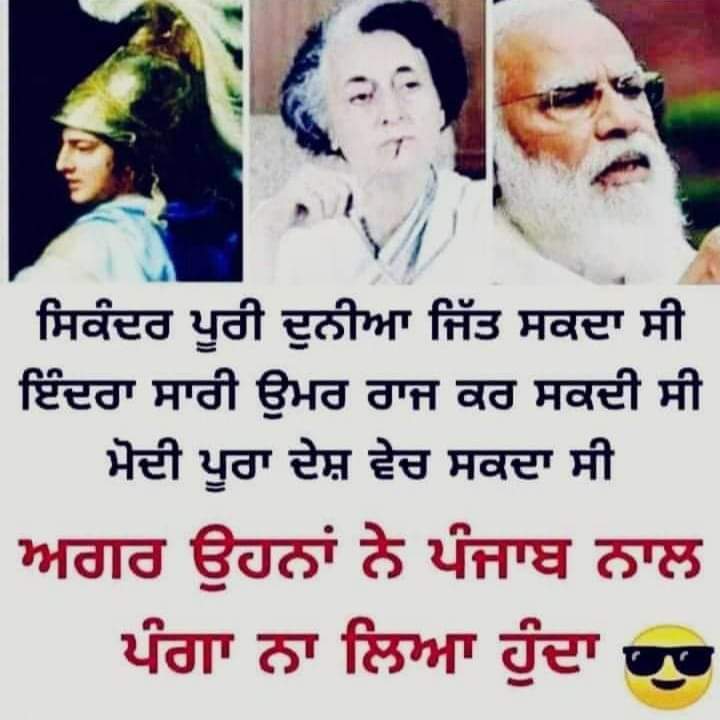 SandhuLittle's tweet photo. ਬਿਲਕੁਲ ਸਹੀ ਗੱਲ ਏ 
#MSP_नहीं_तो_आंदोलन_वहीं https://t.co/ce40AWBZdf