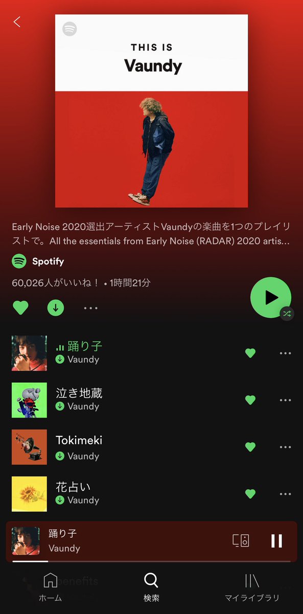 Vaundy_AWS's tweet photo. ⚡️🥇急上昇チャート 1位🥇⚡️
Vaundy 最新曲
#踊り子
🟢Spotify Japan 急上昇チャート
1位にチャートイン‼︎
ありがとうございます☺️
🎧 Listen on Spotify
「This is Vaundy」をフォローして沢山聴いてください👂🏻
https://t.co/ftyL4CBF4x
@Spotifyjp
#Spotify
#VelocityChart
#Vaundy https://t.co/H6ng11Kfhu