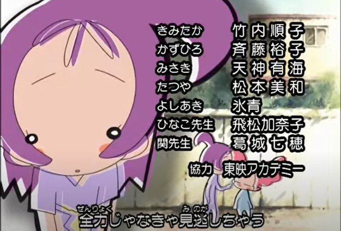 おジャ魔女どれみナ イ ショのtwitterイラスト検索結果